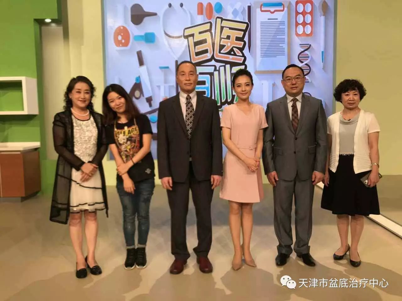 百医百顺 天津医科大学第二医院牛远杰副院长
