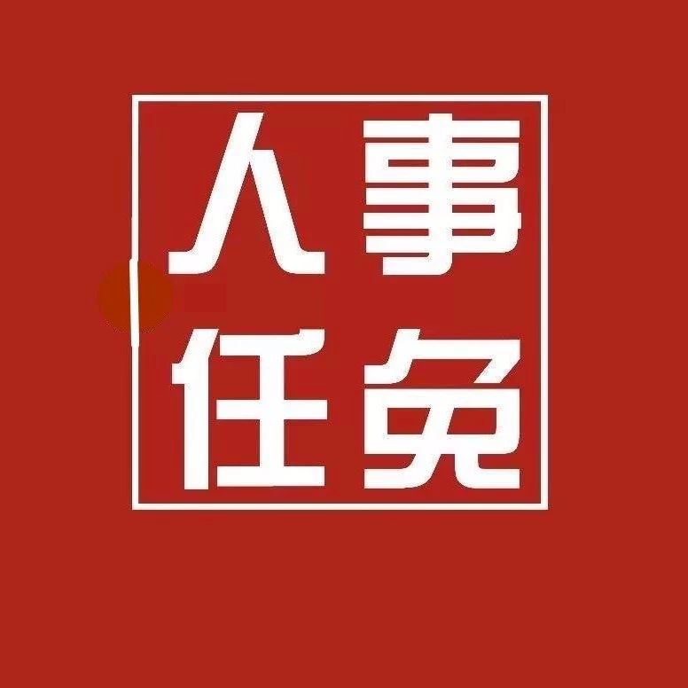 张栋梁任天水市人民政府副市长