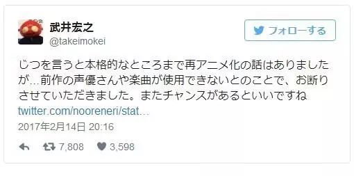 《通靈王》原作者武井宏之拒絕再度動畫化 動漫 第1張