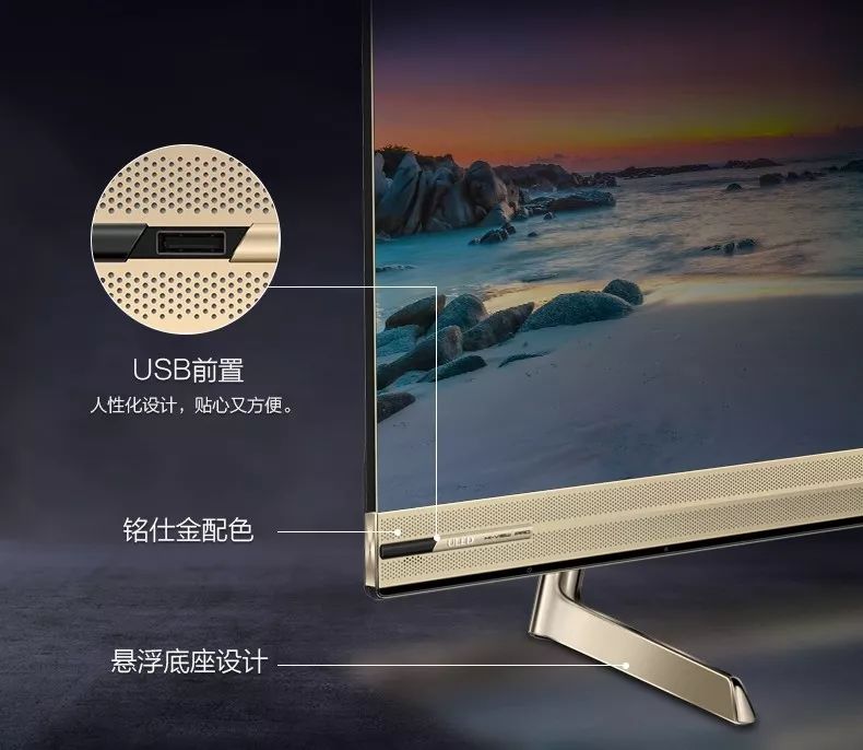 海信颜值与智能并重海信u8e引领视觉享受