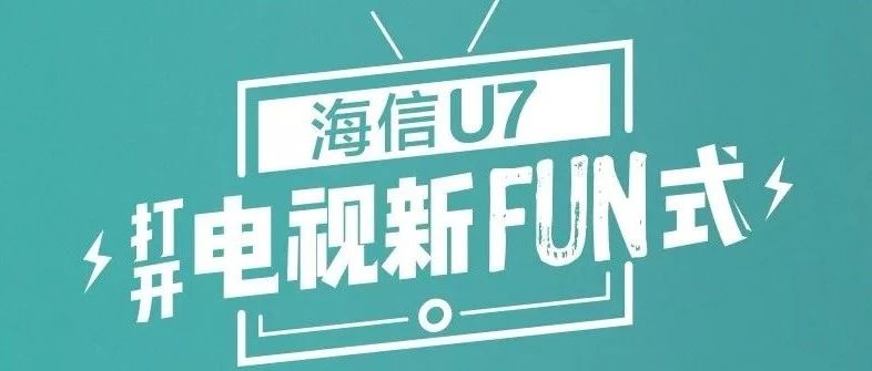 곱ƷU7EΪFUN