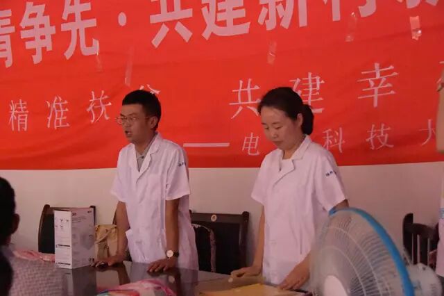 亲睦家老年医院爱心下乡到巴中-医生宣讲