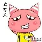 POS机隔着车玻璃能盗刷ETC卡里的钱？真相是这样的...（pos机可以盗刷银行卡吗安全吗）