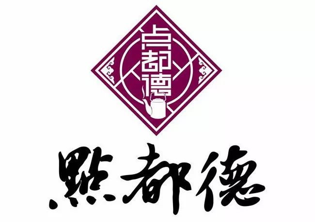 【点都德】- 广州粤式非物质文化茶点全国招商