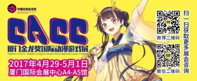 厦门迎双重“金”喜，金龙奖携手金砖会晤扬帆出海！
