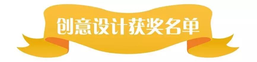 创意设计.jpg