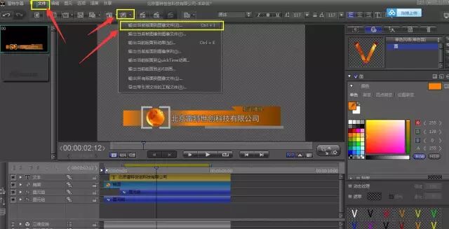 雷特字幕画面和字幕不一致_字幕文件格式_雷特字幕怎么输出文件