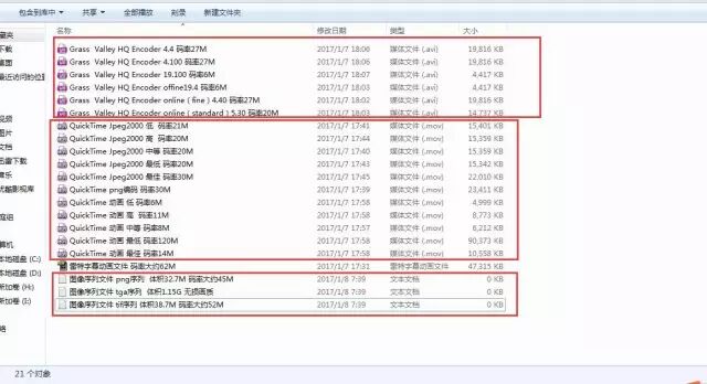 雷特字幕画面和字幕不一致_字幕文件格式_雷特字幕怎么输出文件