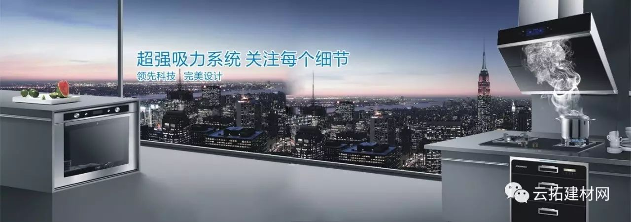 公司建厂至今,经过不断发展壮大,现已拥有多条全国技术领先的吸油烟机