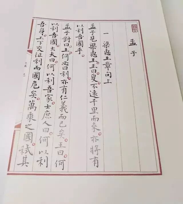 лѧ䡤顶ӡȫ3ᣩ ȫ²  עһ