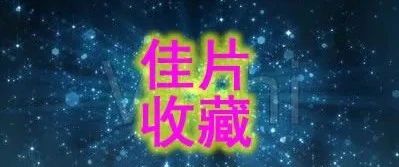 【老电影】《天下第一》（1983）