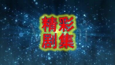 往期精彩：纪录片大合集（点击查看）⭐纪录片《百年巨匠》美术·刘海粟