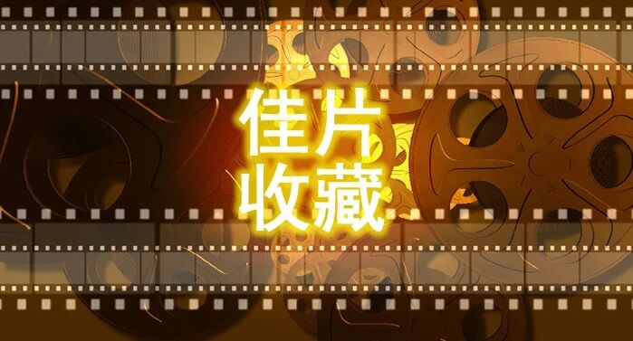 点击下方观看↓⭐在这个上了床也没有结果的时代，他们牵了手就再也没放开！-5