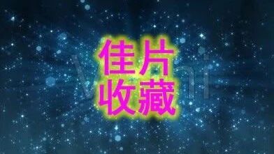 美剧《神探亨特》摇篮曲