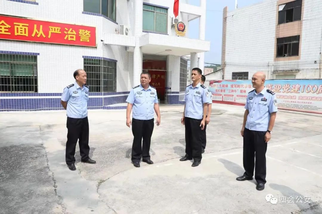 四会杨文东副市长深入一线开展国庆安保督导慰问活动
