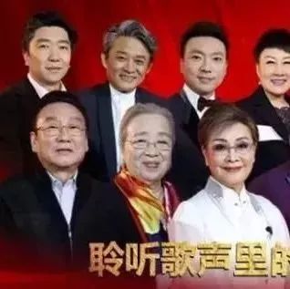 《记住经典》中国经典民歌100首(一)