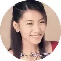 她曾是台湾最被看好的女星,却因屡次劈腿被骂“公交”,至今39岁仍未婚......