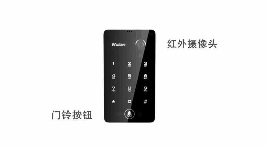 看看南京物联传感的门锁-你真的会挑选智能门锁吗?