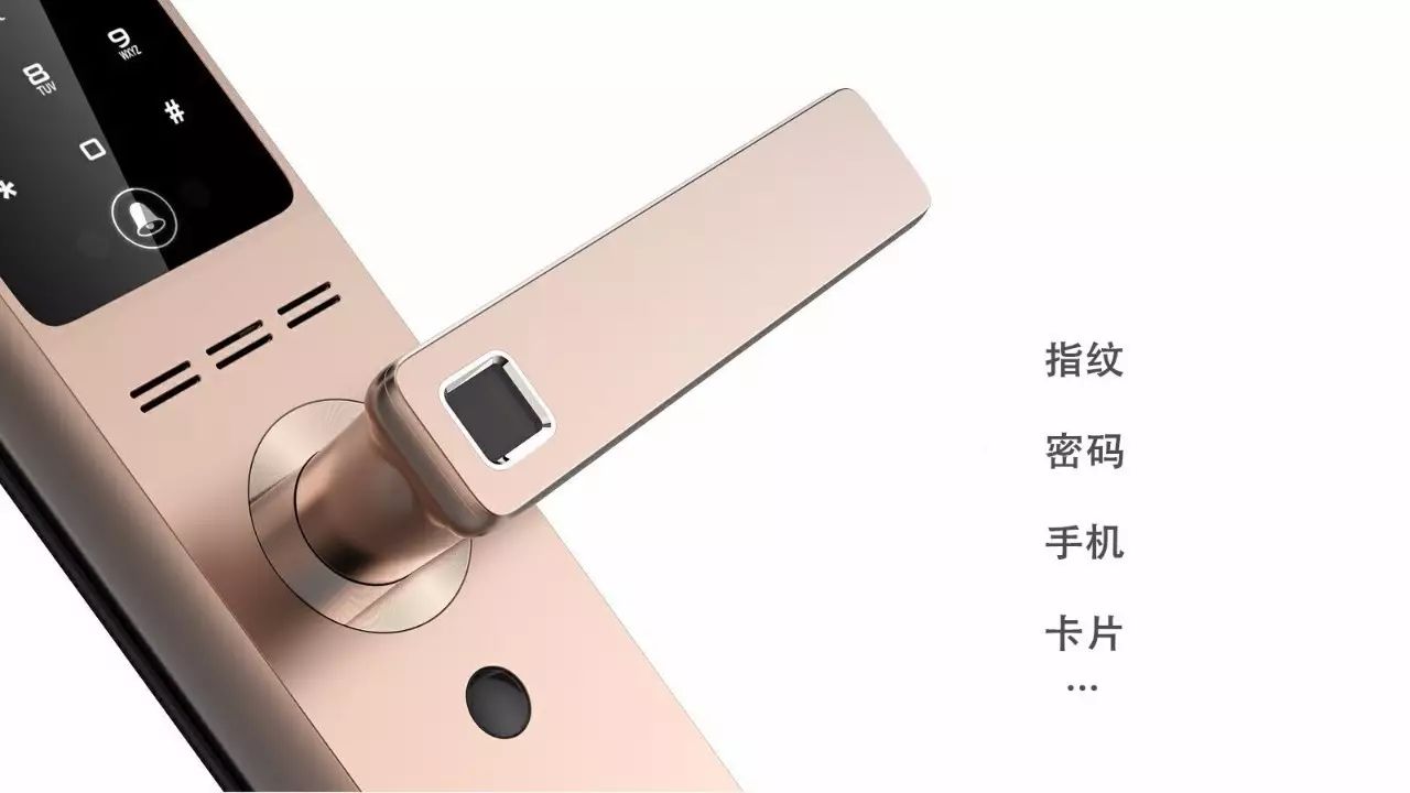 看看南京物联传感的门锁-你真的会挑选智能门锁吗?