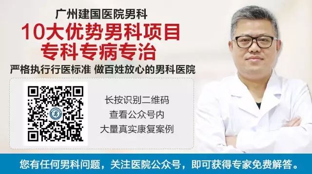 广州看男科医院哪家好,备孕爸爸还应该远离这三样!