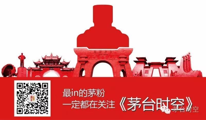 鸡年临近，茅台生肖酒再现火爆场面