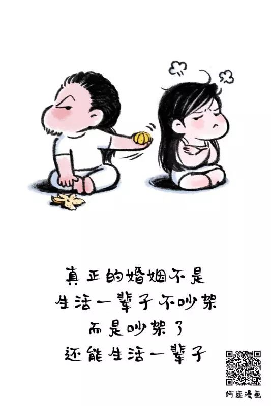 请听题,用两个字形容你的女朋友——