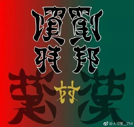 这张日本海报火了！精妙之处在于正反看