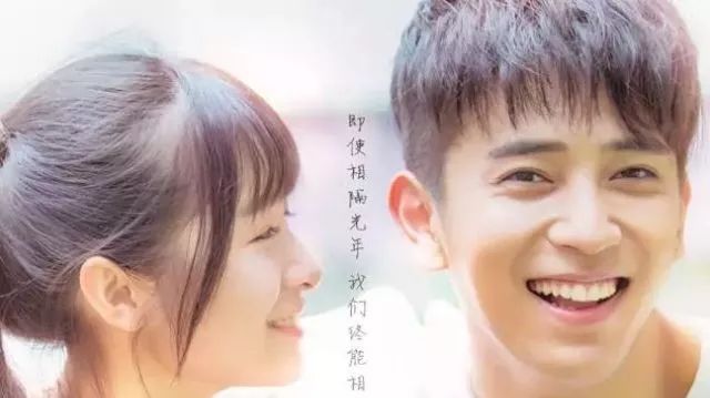 《初遇在光年之外》即将播出陈若轩徐娇青春校园偶像剧