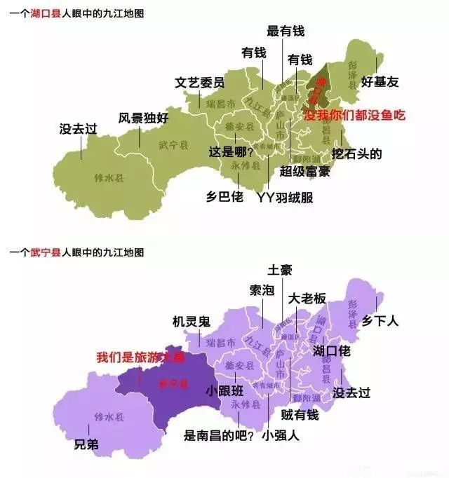 九江市人眼中的九江地图,看到九江的就笑哭!