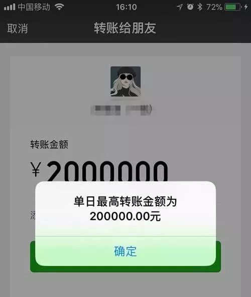 今天生活妹就给大家科普一下 ▽ 微信红包与转账的三大区别 (戳视频