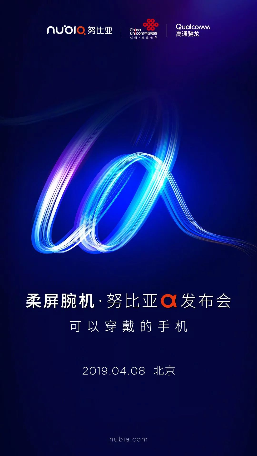 触手可及▼还有7天距柔屏腕机·努比亚α发布会腕上新视界