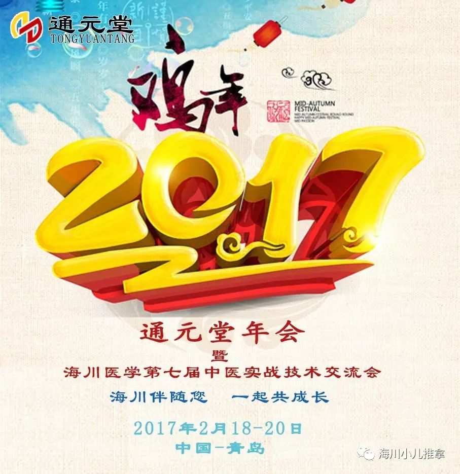 六岁前不要做的5件事情,你一定要记住!