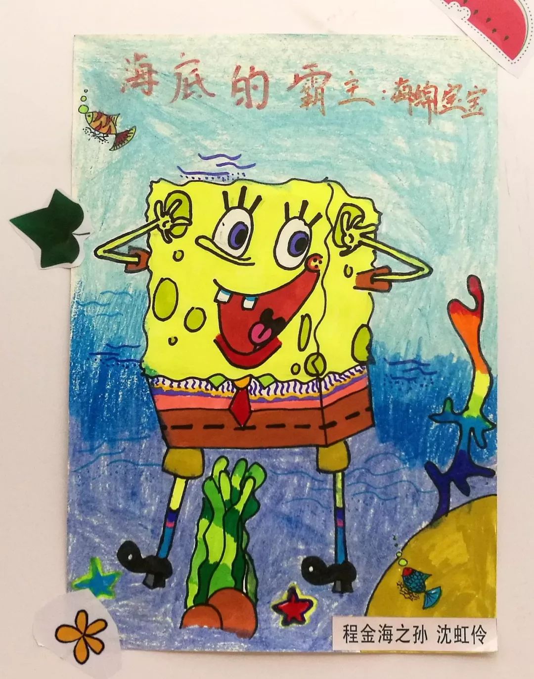 快乐成长,这是医院职工孩子们的绘画作品 | 欢乐简医