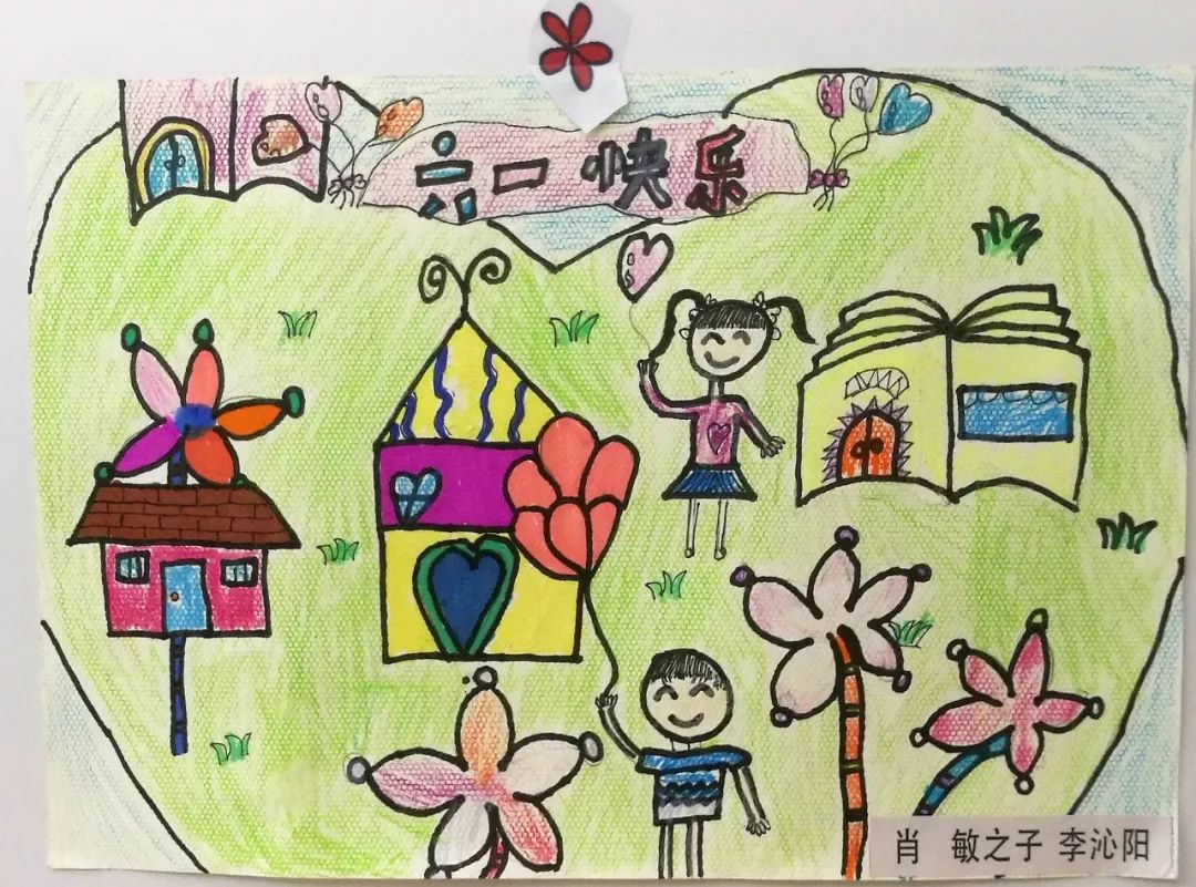 快乐成长,这是医院职工孩子们的绘画作品 | 欢乐简医