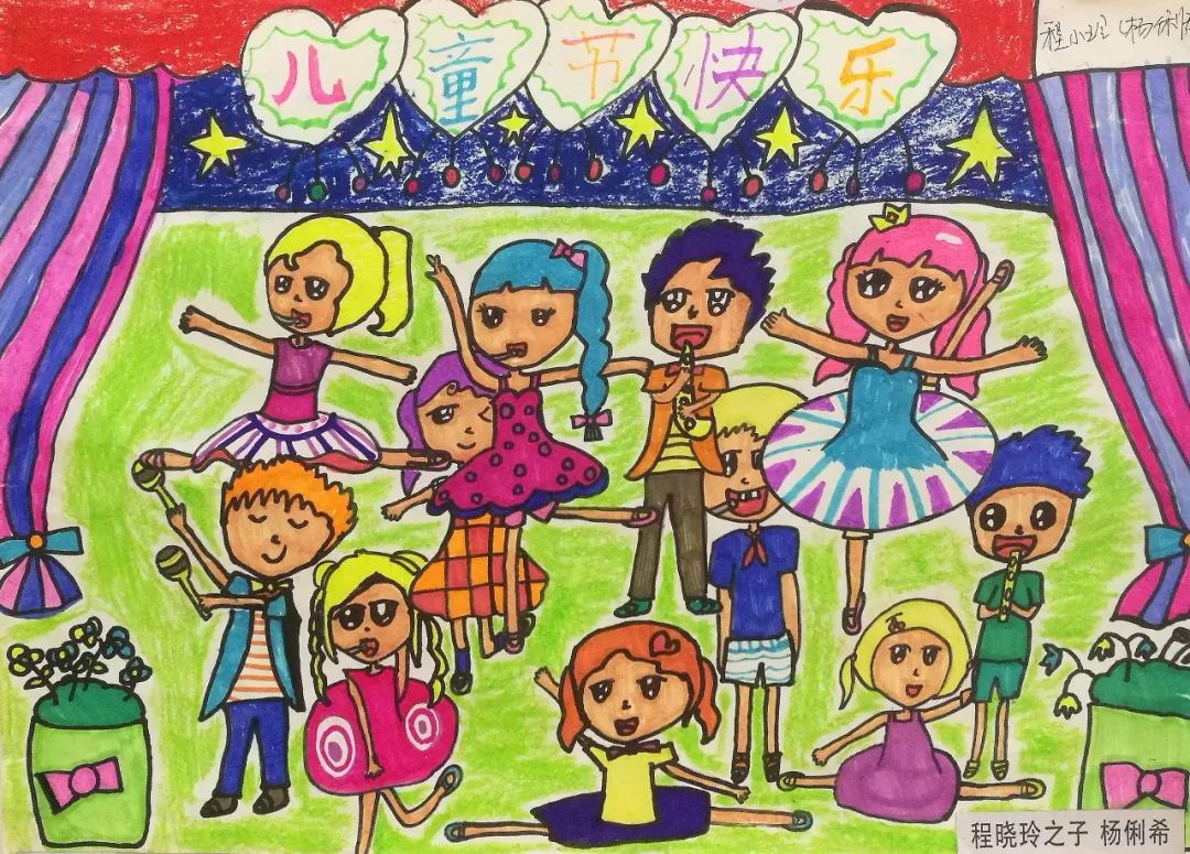 快乐成长,这是医院职工孩子们的绘画作品 | 欢乐简医