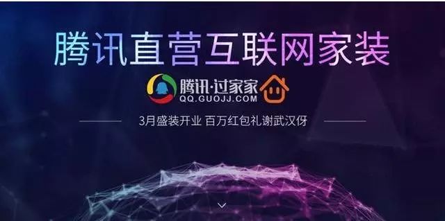 過家家裝修網(wǎng)_裝修論壇 大家裝修網(wǎng)_過家家裝修網(wǎng)