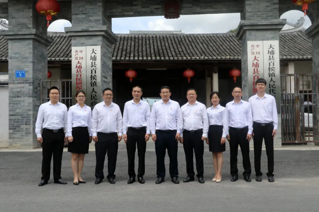 中国共产党百侯镇第十六次代表大会胜利召开
