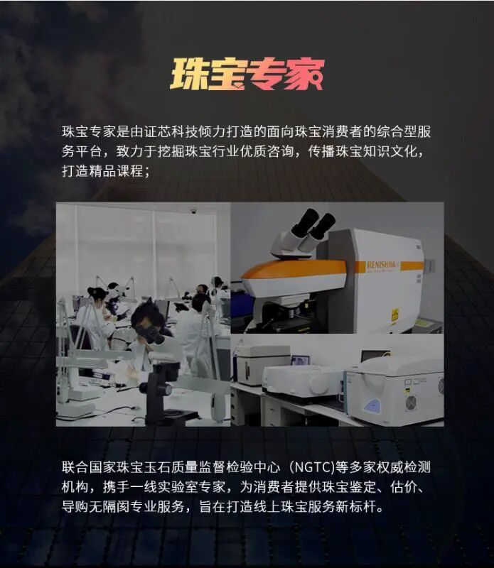 证芯科技