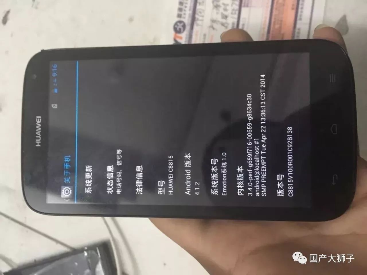 我左手华为机,右手u型锁,走在大街上,我勇敢的砸向了日本车 华为手机