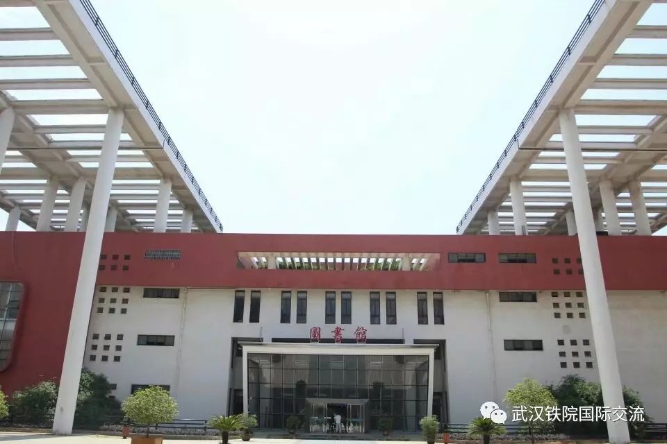 武汉铁路学院铁专业_武汉铁路司机学院_武汉铁路技术学院