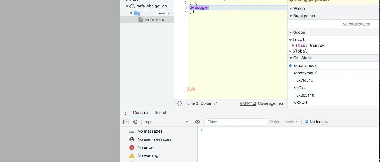 Example Image
