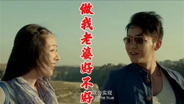 徐誉滕这曲《做我老婆好不好》,深情动听,太适合男人求婚告白了