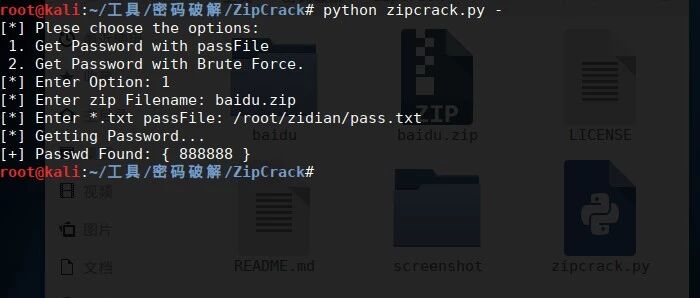 Example Image