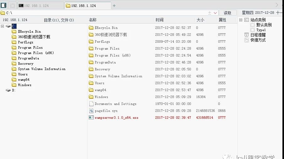 Example Image