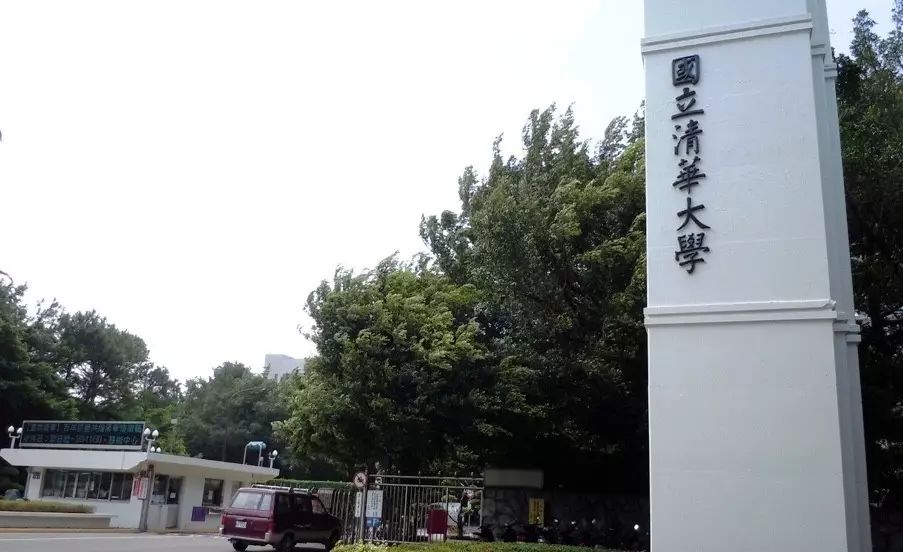 新竹是住艺台湾行造访的第三座城