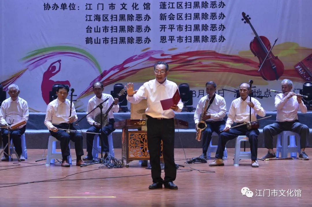 扫黑除恶也有民间优秀汇演在广东江门可以有