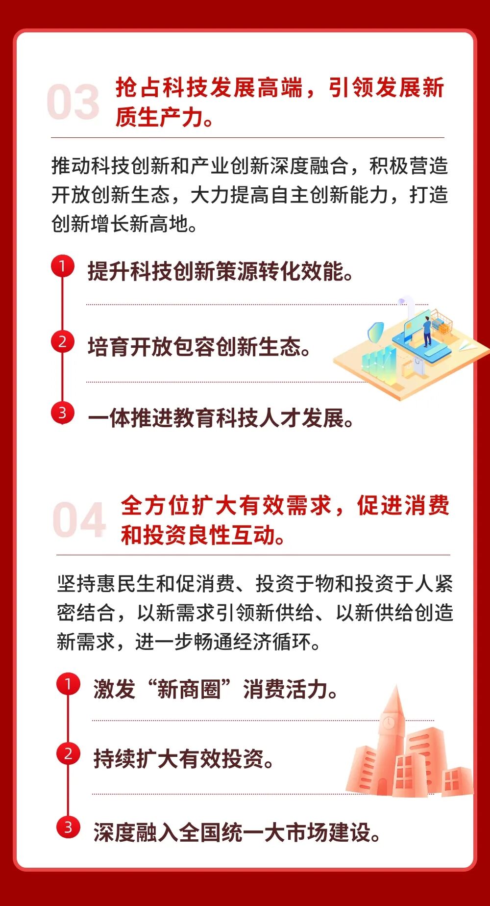 T251204239934-原始文件PSD - 副本 (4).jpg