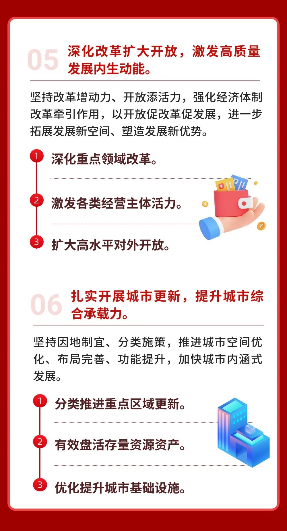 T251204239934-原始文件PSD - 副本 (5).jpg