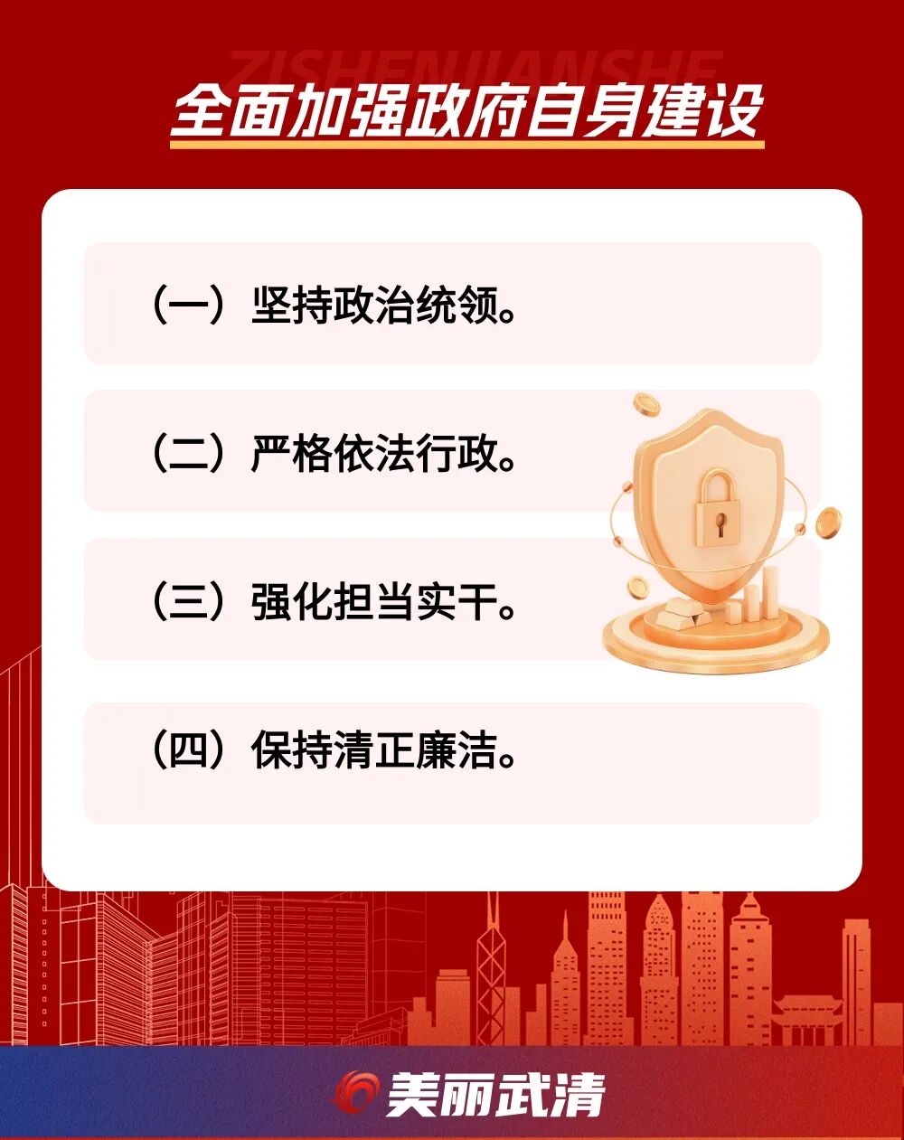 T251204239934-原始文件PSD - 副本 (8).jpg